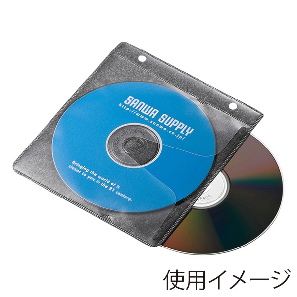 サンワサプライ ブルーレイディスク対応不織布ケース リング穴付き ブラック 50枚入 FCD-FRBD50BK 1個（ご注文単位1個）【直送品】