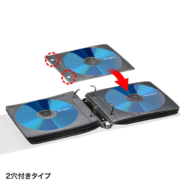 サンワサプライ ブルーレイディスク対応不織布ケース リング穴付き ブラック 50枚入 FCD-FRBD50BK 1個（ご注文単位1個）【直送品】