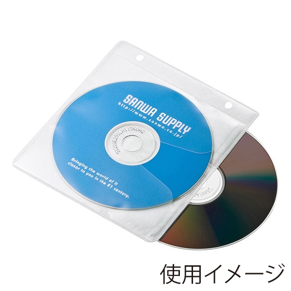 サンワサプライ ブルーレイディスク対応不織布ケース リング穴付き ホワイト 50枚入 FCD-FRBD50W 1個(ご注文単位1個)【直送品】