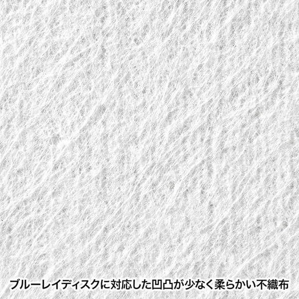 サンワサプライ ブルーレイディスク対応不織布ケース リング穴付き ホワイト 50枚入 FCD-FRBD50W 1個(ご注文単位1個)【直送品】