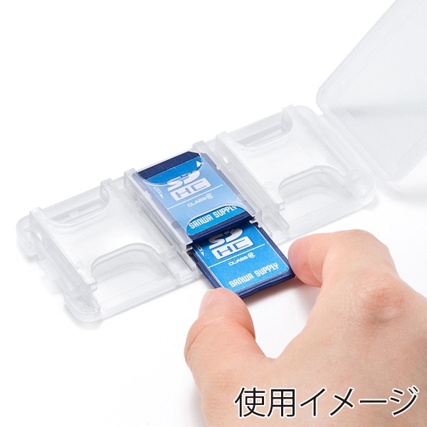 サンワサプライ SDカードケース 6枚収納 クリア FC-MMC23SDCL 1個（ご注文単位1個）【直送品】