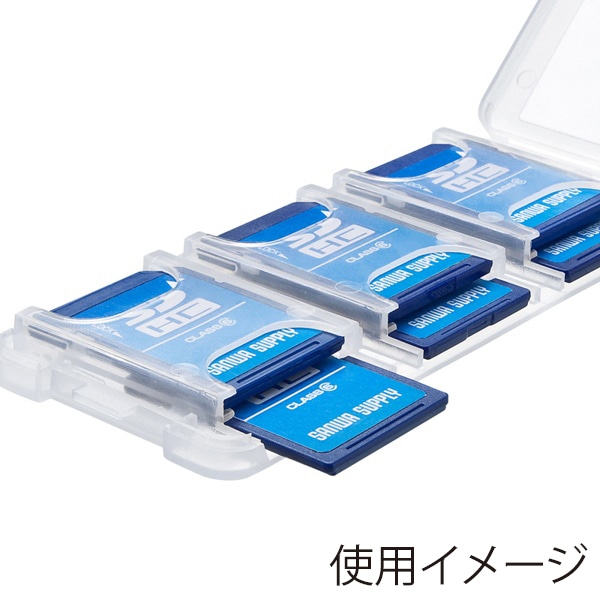 サンワサプライ SDカードケース 6枚収納 クリア FC-MMC23SDCL 1個（ご注文単位1個）【直送品】
