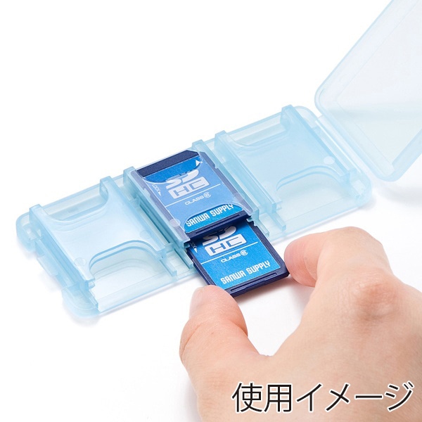 サンワサプライ SDカードケース 6枚収納 クリアブルー FC-MMC23SDCBL 1個(ご注文単位1個)【直送品】