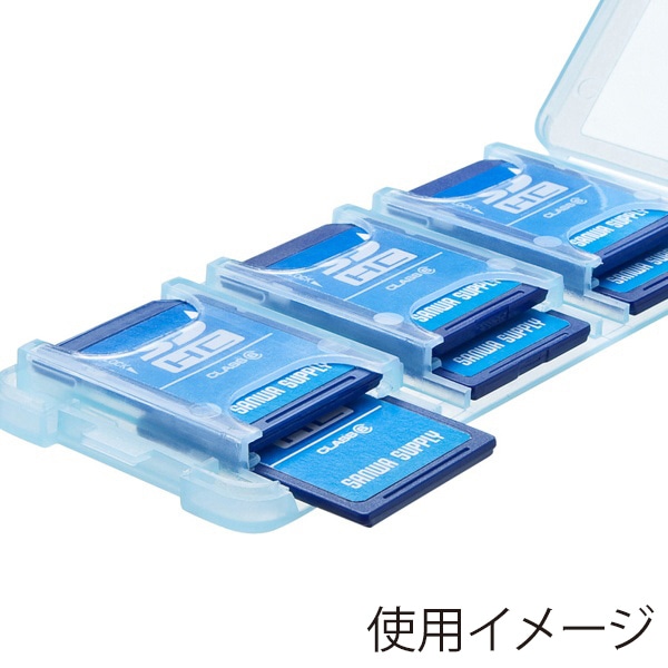 サンワサプライ SDカードケース 6枚収納 クリアブルー FC-MMC23SDCBL 1個(ご注文単位1個)【直送品】