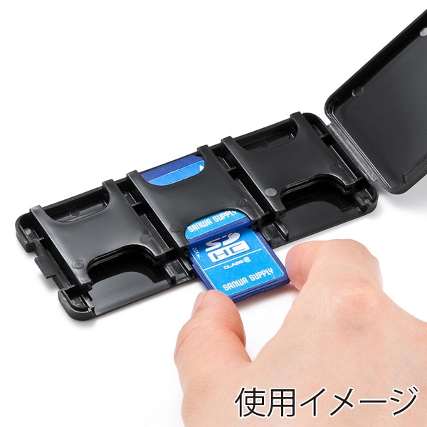 サンワサプライ SDカードケース 6枚収納 ブラック FC-MMC23SDBK 1個（ご注文単位1個）【直送品】