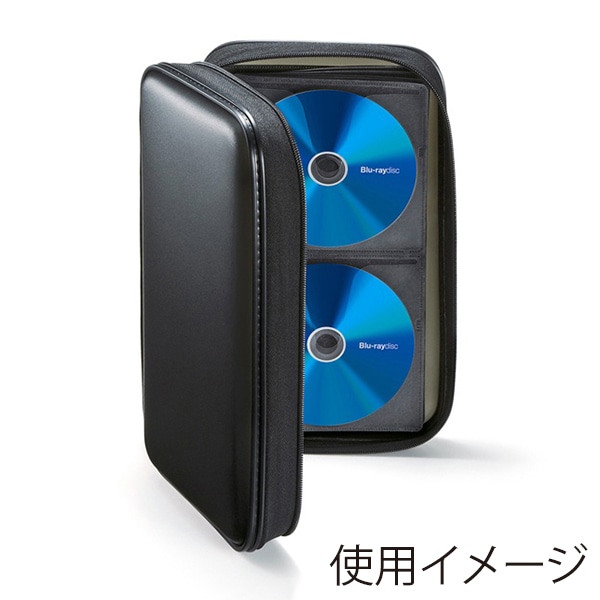 サンワサプライ ブルーレイディスク対応 セミハードケース ブラック FCD-WLBD96BK 1個（ご注文単位1個）【直送品】