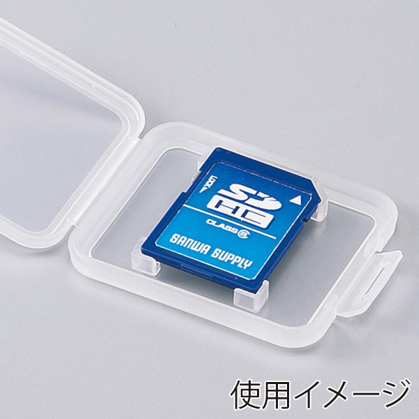 サンワサプライ メモリーカードクリアケース SDカード用 30個入 FC-MMC10SD-30 1個(ご注文単位1個)【直送品】