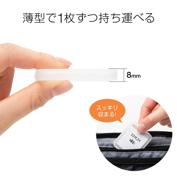 サンワサプライ メモリーカードクリアケース SDカード用 30個入 FC-MMC10SD-30 1個(ご注文単位1個)【直送品】