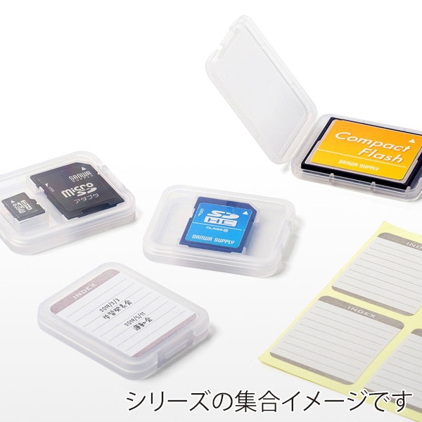 サンワサプライ メモリーカードクリアケース SDカード用 30個入 FC-MMC10SD-30 1個(ご注文単位1個)【直送品】