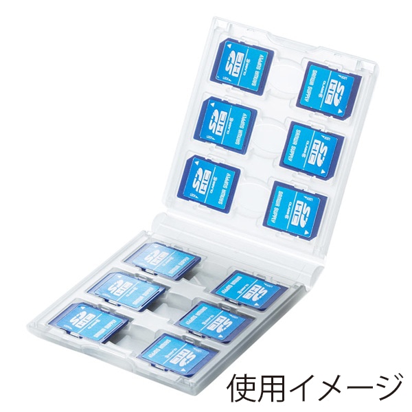 サンワサプライ SDカードケース 12枚収納 クリア FC-MMC26CL 1個(ご注文単位1個)【直送品】
