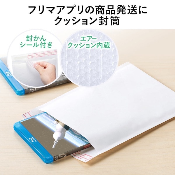 サンワサプライ 郵送用クッション封筒 トールケース対応 10枚セット FCD-DM7 1個（ご注文単位1個）【直送品】