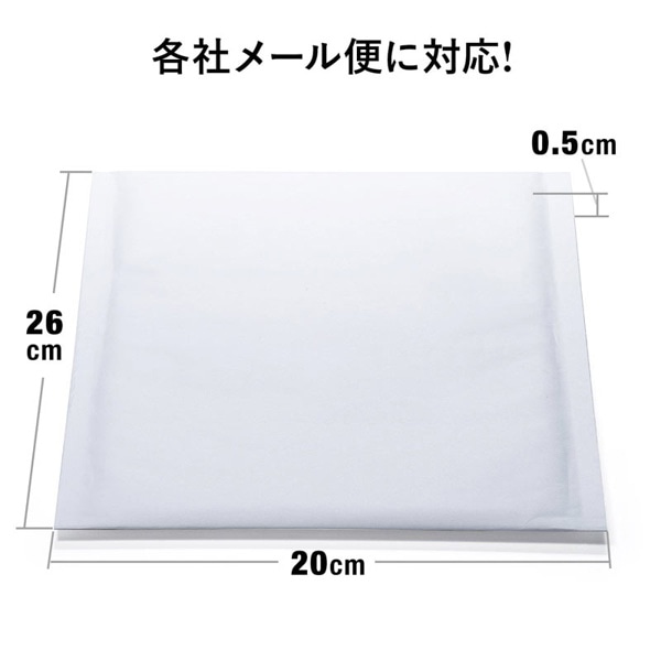 サンワサプライ 郵送用クッション封筒 トールケース対応 10枚セット FCD-DM7 1個（ご注文単位1個）【直送品】