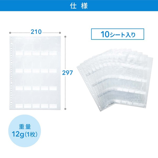 サンワサプライ メモリーカードファイルシート 帯電防止タイプ FC-MMC27SD 1個(ご注文単位1個)【直送品】