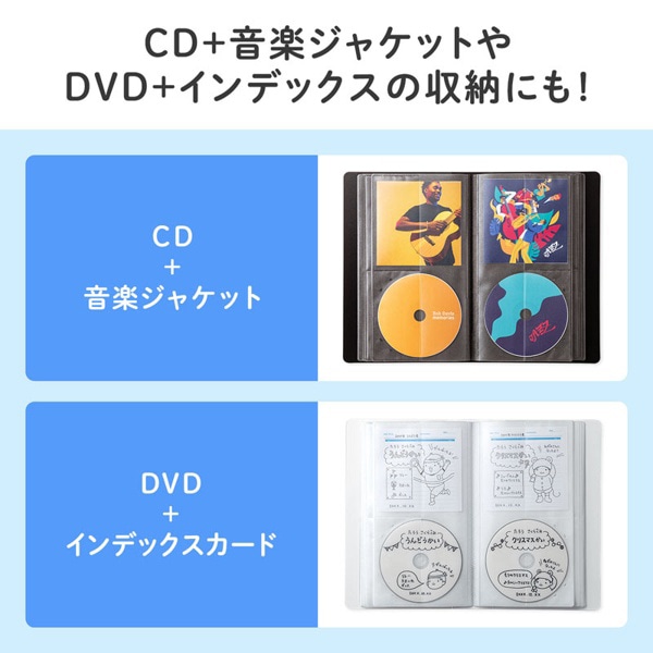 サンワサプライ ディスクファイルケース CDジャケット収納 32枚収納 ブラック FCD-FLBD32BBK 1個（ご注文単位1個）【直送品】
