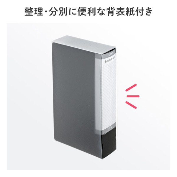 サンワサプライ ディスクファイルケース CDジャケット収納 32枚収納 ブラック FCD-FLBD32BBK 1個（ご注文単位1個）【直送品】