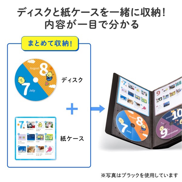 サンワサプライ ディスクファイルケース CDジャケット収納 32枚収納 クリア FCD-FLBD32BCL 1個(ご注文単位1個)【直送品】