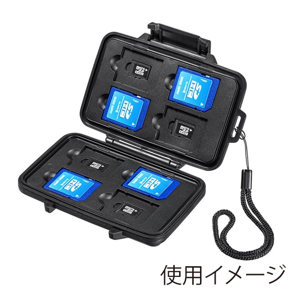 サンワサプライ 防水・防塵メモリーカードケース FC-MMC29BK 1個(ご注文単位1個)【直送品】