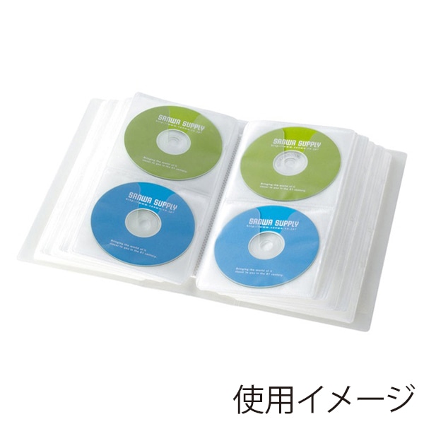 サンワサプライ ブルーレイディスク対応ファイルケース 128枚収納 クリア FCD-FLBD128CL 1個（ご注文単位1個）【直送品】