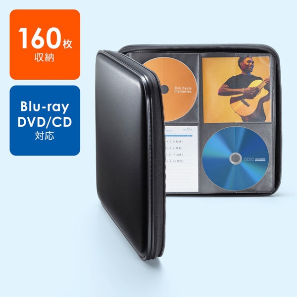 サンワサプライ CDジャケット収納対応 セミハードケース 160枚収納 ブラック FCD-WLBD160BBK 1個(ご注文単位1個)【直送品】
