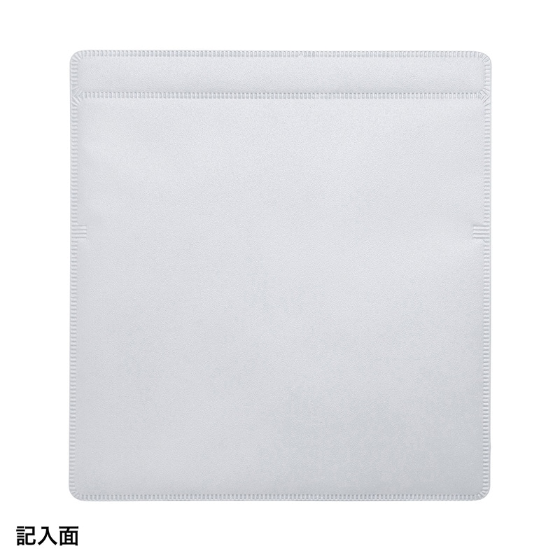 サンワサプライ ブルーレイディスク対応不織布ケース FCD-FNBDW50 片面ホワイト 1個(ご注文単位1個)【直送品】