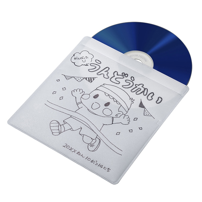 サンワサプライ ブルーレイディスク対応不織布ケース FCD-FNBDW50 片面ホワイト 1個(ご注文単位1個)【直送品】