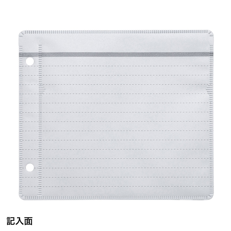 サンワサプライ ブルーレイディスク対応不織布ケース リング穴付 FCD-FRBDWIN50 片面罫線入 1個(ご注文単位1個)【直送品】