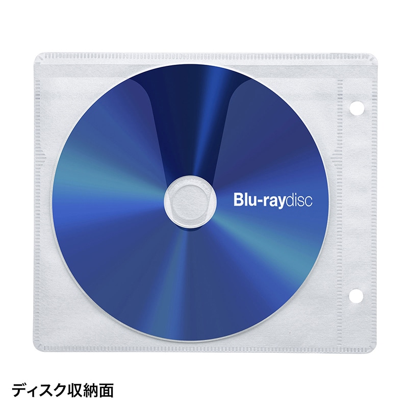 サンワサプライ ブルーレイディスク対応不織布ケース リング穴付 FCD-FRBDWIN50 片面罫線入 1個(ご注文単位1個)【直送品】