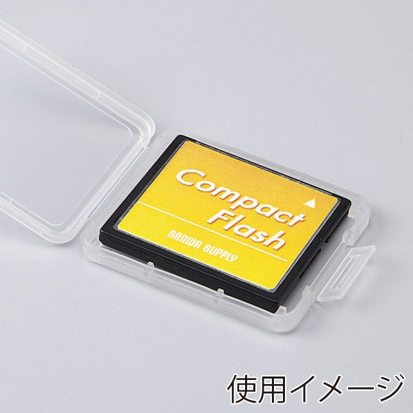サンワサプライ メモリーカードクリアケース CFカード用 6個入 FC-MMC10CFN 1個(ご注文単位1個)【直送品】