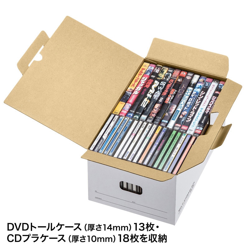 サンワサプライ マルチ収納ボックス DVDトールケース用 5個入り FCD-MT6W 1個(ご注文単位1個)【直送品】