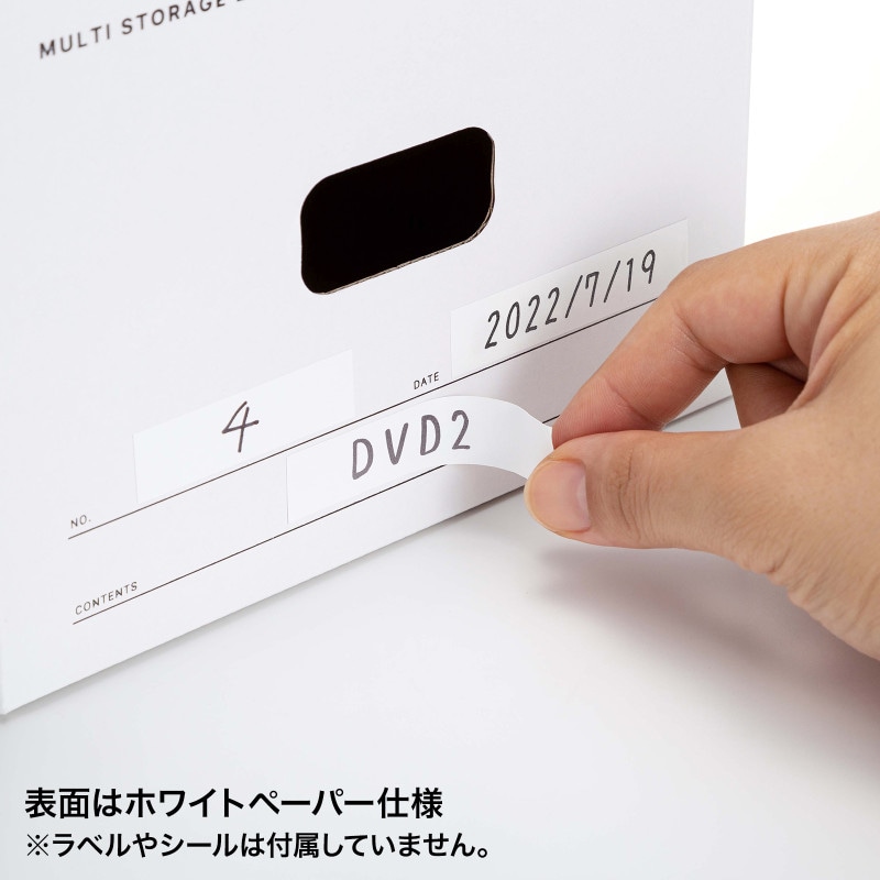 サンワサプライ マルチ収納ボックス DVDトールケース用 5個入り FCD-MT6W 1個(ご注文単位1個)【直送品】