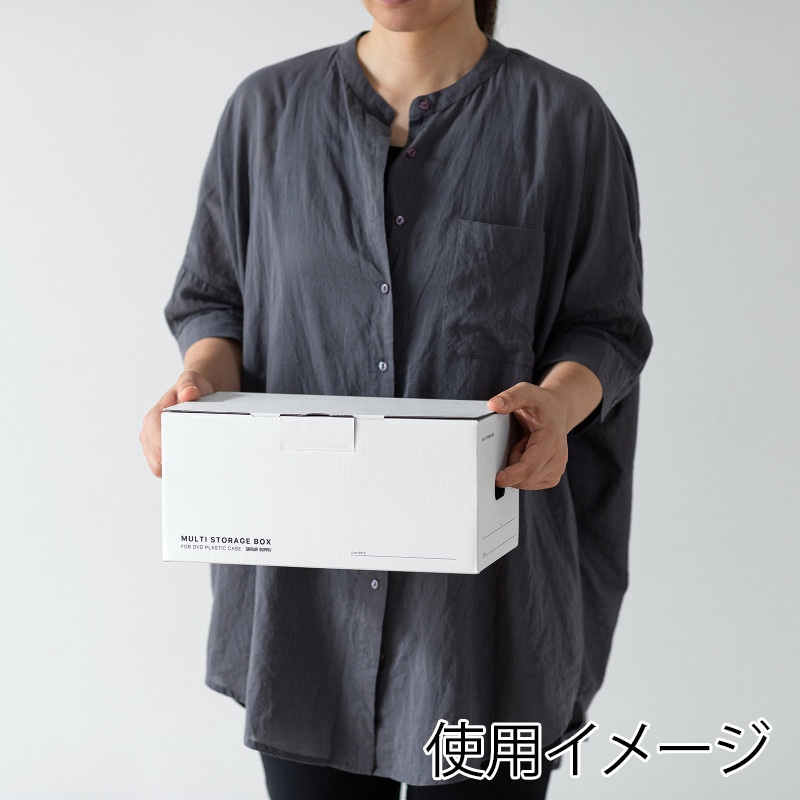 サンワサプライ マルチ収納ボックス DVDトールケース用 5個入り FCD-MT6W 1個(ご注文単位1個)【直送品】