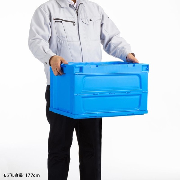 サンワサプライ 折りたたみコンテナ 50L ふたなし ブルー CNT-50BL 1個(ご注文単位1個)【直送品】