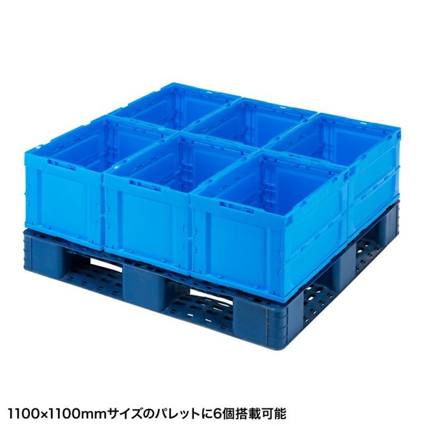 サンワサプライ 折りたたみコンテナ 50L ふたなし ブルー CNT-50BL 1個(ご注文単位1個)【直送品】