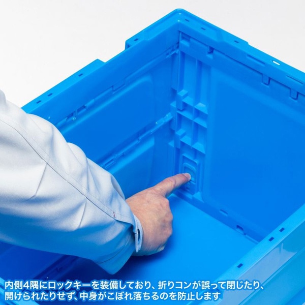 サンワサプライ 折りたたみコンテナ 50L ふたなし ブルー CNT-50BL 1個(ご注文単位1個)【直送品】