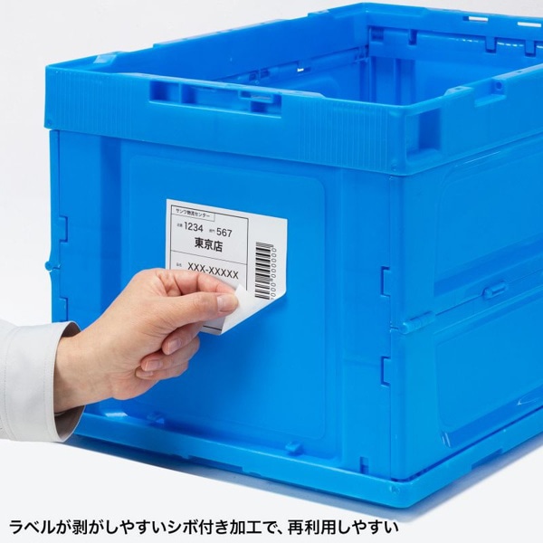 サンワサプライ 折りたたみコンテナ 50L ふたなし ブルー CNT-50BL 1個(ご注文単位1個)【直送品】