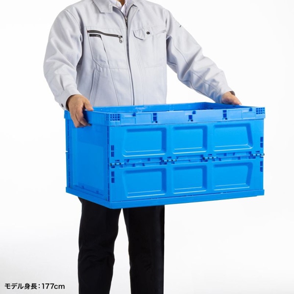 サンワサプライ 折りたたみコンテナ 75L ふたなし ブルー CNT-75BL 1個（ご注文単位1個）【直送品】
