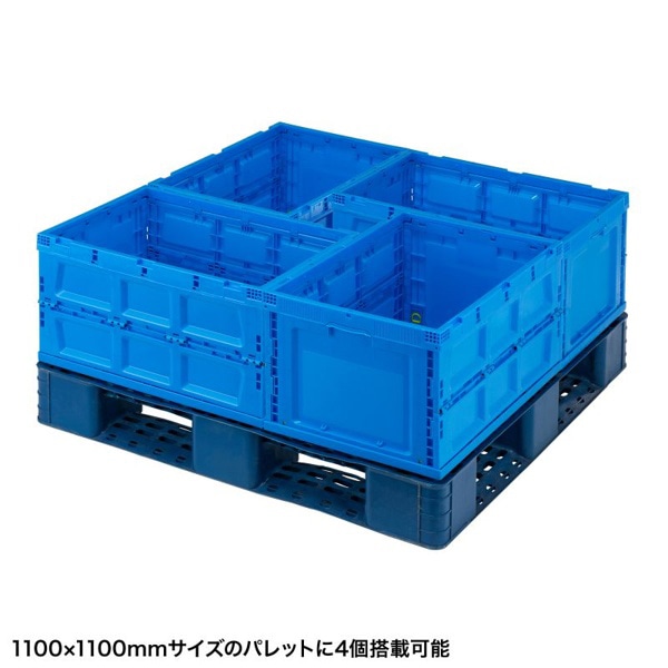 サンワサプライ 折りたたみコンテナ 75L ふたなし ブルー CNT-75BL 1個（ご注文単位1個）【直送品】