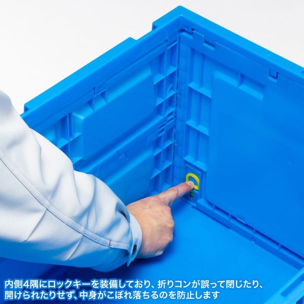 サンワサプライ 折りたたみコンテナ 75L ふたなし ブルー CNT-75BL 1個（ご注文単位1個）【直送品】