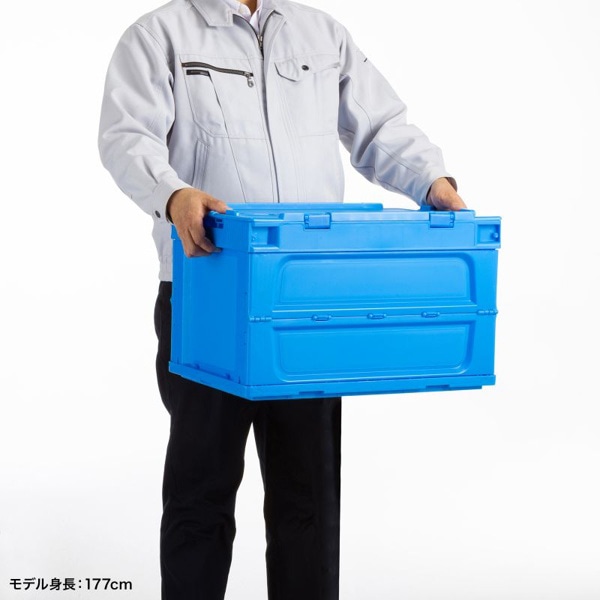 サンワサプライ 折りたたみコンテナ 50L ふた付き ブルー CNT-CV50BL 1個（ご注文単位1個）【直送品】