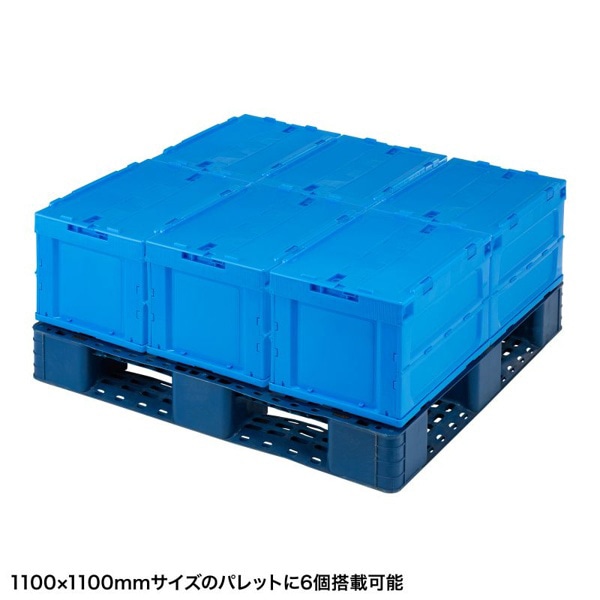 サンワサプライ 折りたたみコンテナ 50L ふた付き ブルー CNT-CV50BL 1個（ご注文単位1個）【直送品】