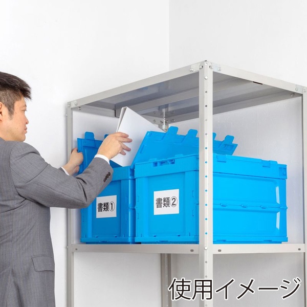 サンワサプライ 折りたたみコンテナ 50L ふた付き ブルー CNT-CV50BL 1個（ご注文単位1個）【直送品】