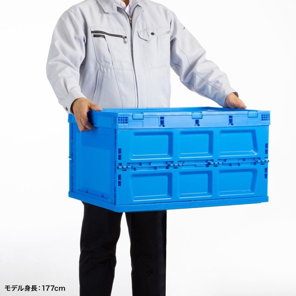 サンワサプライ 折りたたみコンテナ 75L ふた付き ブルー CNT-CV75BL 1個（ご注文単位1個）【直送品】