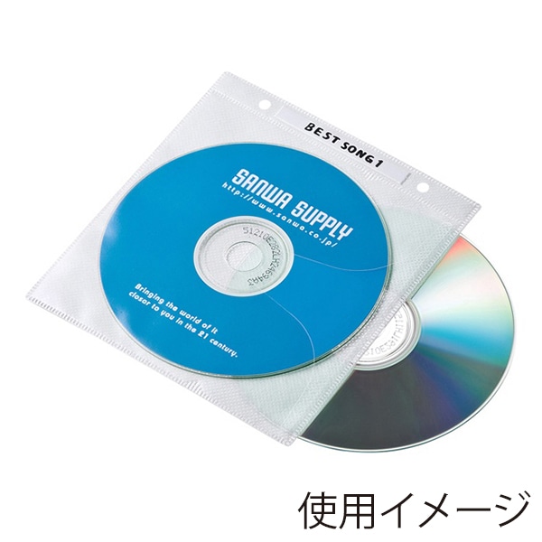 サンワサプライ DVD・CD不織布ケース リング穴付 ホワイト 50枚入 FCD-FR50WN 1個（ご注文単位1個）【直送品】