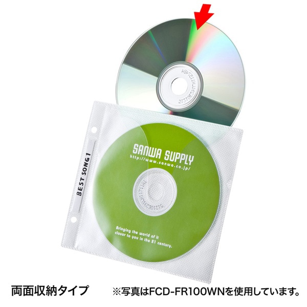サンワサプライ DVD・CD不織布ケース リング穴付 ブラック 100枚入 FCD-FR100BKN 1個（ご注文単位1個）【直送品】