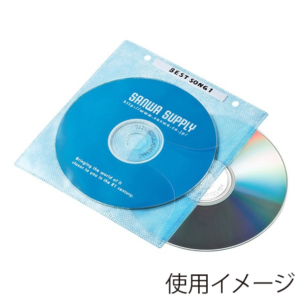 サンワサプライ DVD・CD不織布ケース リング穴付 5色ミックス 100枚入 FCD-FR100MXN 1個（ご注文単位1個）【直送品】
