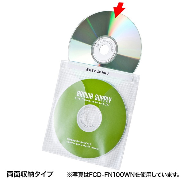 サンワサプライ DVD・CD不織布ケース 5色ミックス 100枚入 FCD-FN100MXN 1個（ご注文単位1個）【直送品】