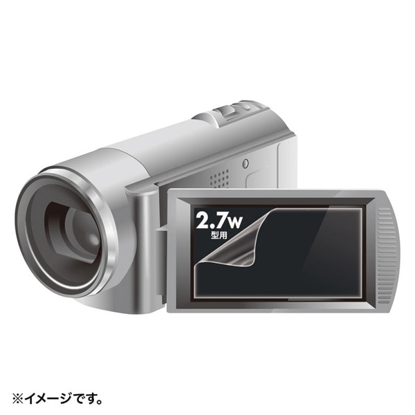 サンワサプライ 液晶保護フィルム 反射防止タイプ 2.7型 デジタルビデオカメラ用 DG-LC27WDV 1個（ご注文単位1個）【直送品】