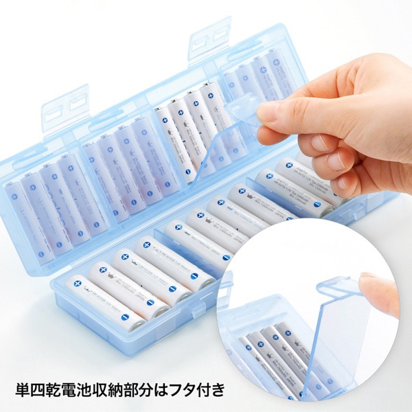 サンワサプライ 電池ケース 単3形・単4形対応 大容量タイプ ブルー DG-BT6BL 1個（ご注文単位1個）【直送品】