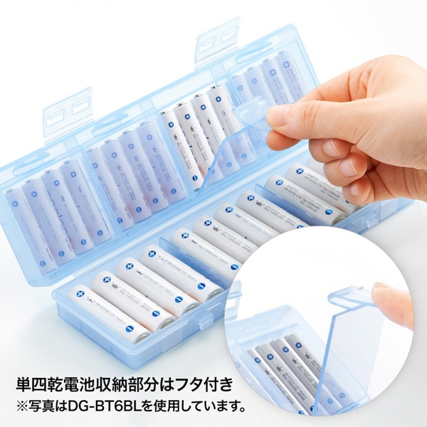 サンワサプライ 電池ケース 単3形・単4形対応 大容量タイプ クリア DG-BT6C 1個（ご注文単位1個）【直送品】