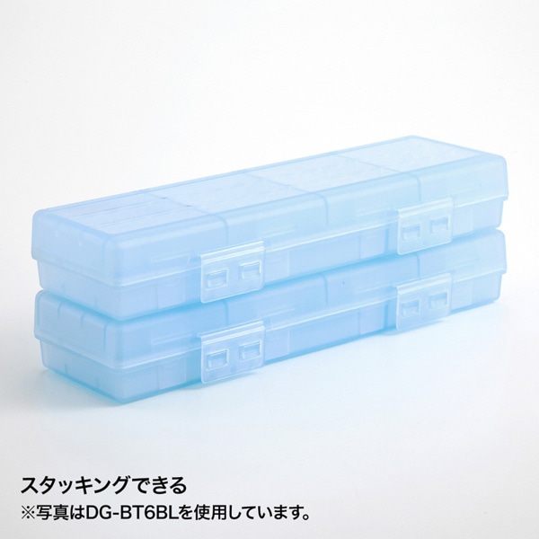 サンワサプライ 電池ケース 単3形・単4形対応 大容量タイプ クリア DG-BT6C 1個（ご注文単位1個）【直送品】
